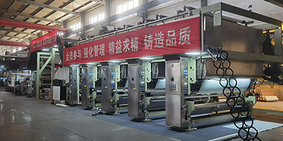 PVC Film Printing Laminating Embossing Machine (for PVC Wall Coverings)